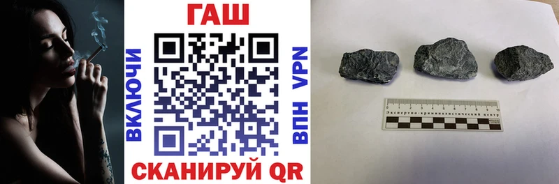 ГАШ ice o lator  Купить  Малоархангельск 