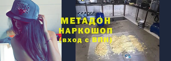 каннабис Гусь-Хрустальный