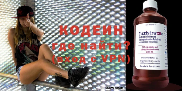 Альфа ПВП Новый Уренгой