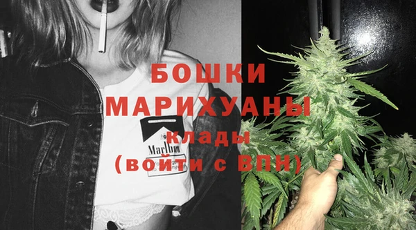 каннабис Гусь-Хрустальный