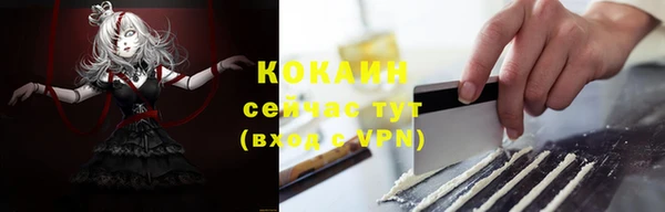 марихуана Гусиноозёрск