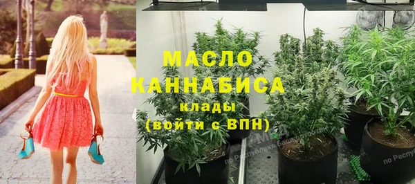 каннабис Гусь-Хрустальный