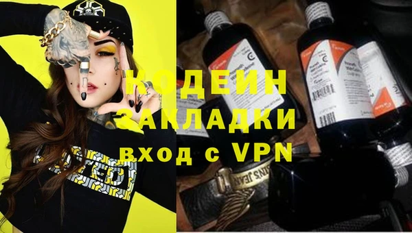 кокаин VHQ Горно-Алтайск