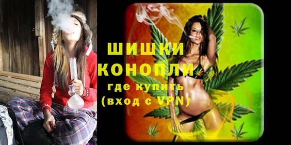 каннабис Гусь-Хрустальный