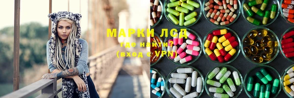 марихуана Гусиноозёрск