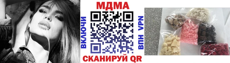 Купить закладки  Малоархангельск  МДМА crystal 