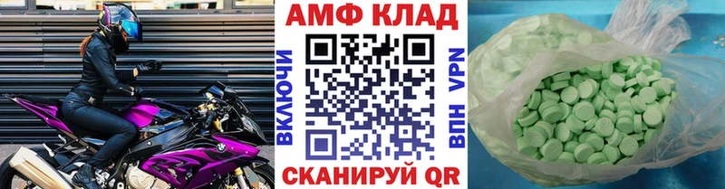 Купить закладки  Малоархангельск  МЕТАМФЕТАМИН Methamphetamine 