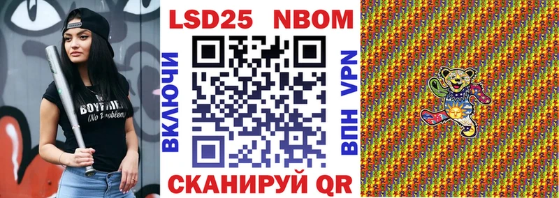 Купить где  Малоархангельск  Марки NBOMe 1,5мг 