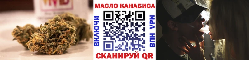 Купить  Малоархангельск  ТГК гашишное масло