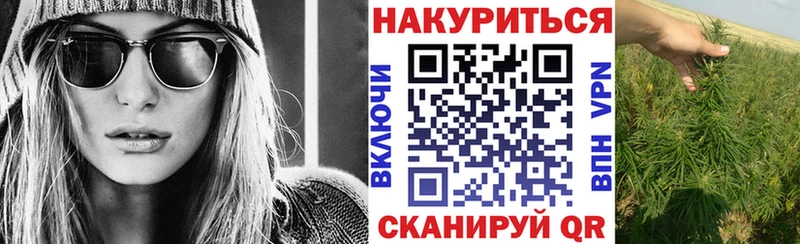 Купить закладки  Малоархангельск  Конопля Ganja 